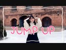 【わかめ】JUMP UP【ゆるく踊ってみたin極寒マイナス８度】