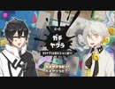 【スプラ3】弓使いの弓鶴　やめるやめる詐欺【VOICEROID実況】