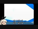 【2５しゅうめ】ガチャフォース最強火力決定戦part4