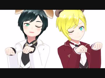 【ショタボ】ロメオ（Cover）/餅月あいす・獺うそた