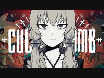 【Cult of the Lamb】結月ゆかり実況プレイ