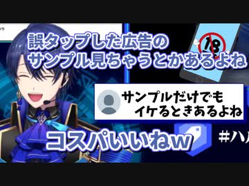 幽霊を追い返す猥談中に現れた猛者に笑ってしまう春崎エアル王子