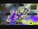 【齢38のスピナー使い】今宵もひたすらXマッチ_Act-057【Splatoon3】