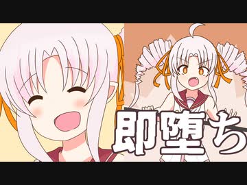 謎の妖怪に出会うついなちゃん【VOICEROID劇場】