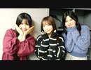 【会員限定】東海ラジオ『ＳＫＥ４８♡１＋１＋１は３じゃないよ！』2023年1月14日放送回　出演：荒野姫楓 北川愛乃 仲村和泉