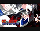 【MUGEN】格ゲー出禁級！台パンシングル大会 #05