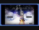 ◉【白い森の守り人は】掌篇ノベルをやろうじゃないか/20本目