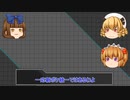 【ポケモンSV】これが三月精の十六番煎じ！水増し【ゆっくり実況】