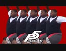 【P5×踊り狂う黒人兄貴】デブソナ5