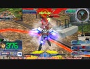 【EXVS MBON】バエル戦記M#0454