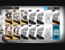 導灯の試練#1 強敵襲来 TN-2 捲土重来 指定試練 戦線推進小隊