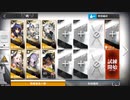 導灯の試練#1 強敵襲来 TN-2 捲土重来 恢弘試練 戦線推進小隊+ソーンズ