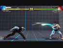 ストリートファイター5　プレイ動画　ナッシュVS隆(自分)