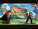 ストリートファイター5　プレイ動画　ベガVS隆(自分)