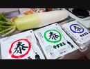 【料理】大根と玉ねぎ天の味噌汁＠やすまるの和風万能だし