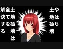 土地破壊は全てを解決する【MTGアリーナ】