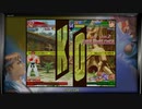 ストリートファイターZERO3　プレイ動画　アドンVS隆(自分)