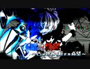 【旧章】希望vs絶望　～古の世界、新たな希望～ part11