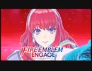 【FEエンゲージ】暁の女神好きによる実況プレイpart4-1