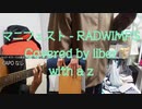 マニフェスト - RADWIMPS セッション with a z