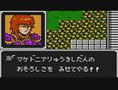 【ゆっくり実況】マルス一人で挑むファイアーエムブレム 暗黒竜と光の剣 Part23