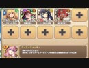 右手に愛を、左手に刺激を E-6 ヒューマンブラッドバー【モンスター娘TD R以下】