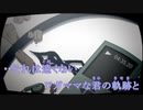 【ニコカラ】セカイセイフク【on_vocal】