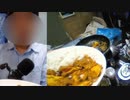 スパイスチキンカレーを作る小物YouTubeｒ1.5倍速モザイク入り