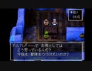 ドラゴンクエスト7　実況プレイPart22