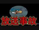 【実況】ゲームアツマールより「英単語学習タイピング　スラッシュタイピング」をプレイ！