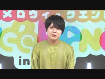【animelo weekend in ハレスタ】MC汐谷文康のお題トーク！「おすすめ冬アニメ！」