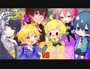 【スプラトゥーン3】大人vs子供!!社畜会社員な大人と生意気なクソガキでプラベしたら意味わからん空気でおもろかったwwwwwwwww【AMPTAKxCOLORS】【アンプタック】