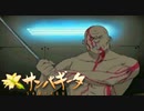 #17【実況】サンパギータ【やるドラ】