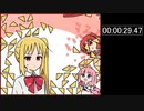 [参考記録] 虹夏ちゃんの無限ドリトスRTA (All Bocchi) 29.47