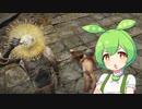 【ELDEN RING】エルデンリングずんだもんたん■178