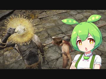 【ELDEN RING】エルデンリングずんだもんたん■178