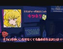 【ボカコレ】2022春・秋ルーキー部門ランクイン！ボカロソフトを使えなくてもボカロが作れる！？ #ボカロ #ボカコレルーキー #SCHOOL_OF_LOCK