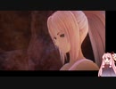 【TALES of ARISE #2】口数少ない茜ちゃんといくToARISE【実況風プレイ】