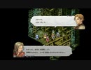 【実況】モラリストな俺のタクティクスオウガリボーン【Chapter3-23】
