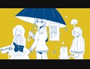 【Ryo】アルカリ成人【SVF2023カバー曲】