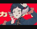 【UTAUカバー】カルチャ【ZRO】