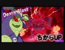 【ワイルドに騒いで行こうぜ！ ゾイドワイルド キングオブブラスト 実況プレイ動画 #08】#ゲーム実況 #ゾイドワイルド
