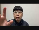 ニンポー2 2023年01月23日16時39分 親に今後の人生についてガチ相談した【ニコ生録画】