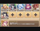 右手に愛を、左手に刺激を E-7 手には武器を胸には邪な性癖を　放置【モンスター娘TD R以下】