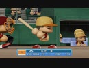 【パワプロ2022 観戦】タ・リーグ　BI-R 9回戦