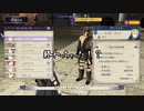 【初見】ファイアーエムブレム風花雪月実況プレイpart124【プレイ】