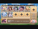 モンスター娘TD　右手に愛を、左手に刺激を　EX3（Eレア以下）