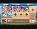 モンスター娘TD　右手に愛を、左手に刺激を　EX4（Eレア以下）