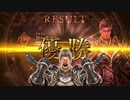 【優勝】僕が本気になったらこんなもんですよ。【 Shadowverse シャドウバース 】
