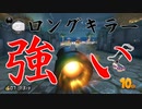 マリオカート8DX初心者ががんばって1位をとるだけ【#257】